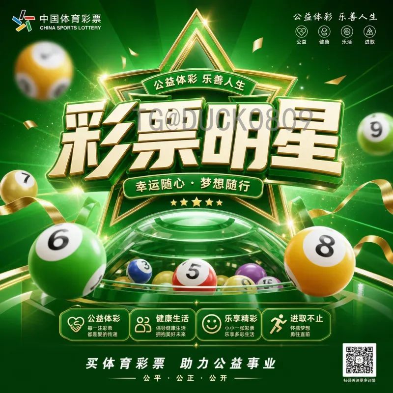 法国世界杯半决赛高清直播全攻略：重温经典对决的最佳视角